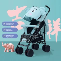 Cartoon Elephant Stroller Adjustable Baby Stroller for All Seasons, Can Sit or Lie Down Safe and Portable