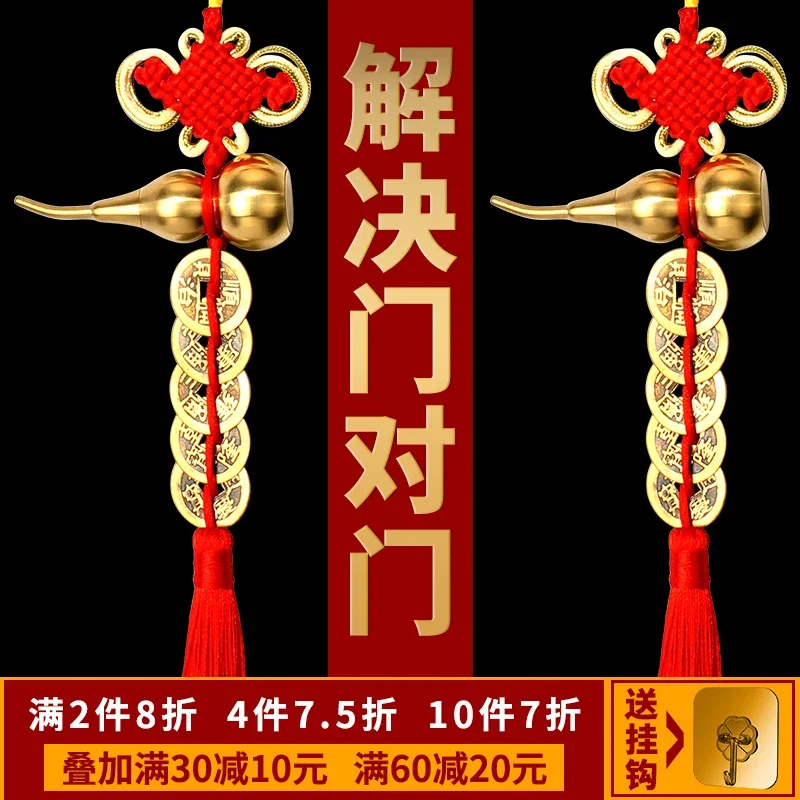 Five Emperors Money Authentic Gourd Pendant Zhaocai Town House Copper Coin Resolve Door-to-door Feng Shui Talisman Amulet 2