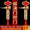 Five Emperors Money Authentic Gourd Pendant Zhaocai Town House Copper Coin Resolve Door-to-door Feng Shui Talisman Amulet 2
