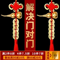 Five Emperors Money Authentic Gourd Pendant Zhaocai Town House Copper Coin Resolve Door-to-door Feng Shui Talisman Amulet 2