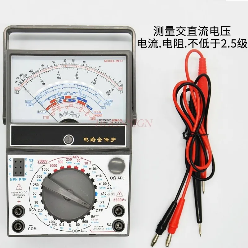 실험 장비 교육 기구 멀티미터 포인터형 학생용 멀티미터 물리학