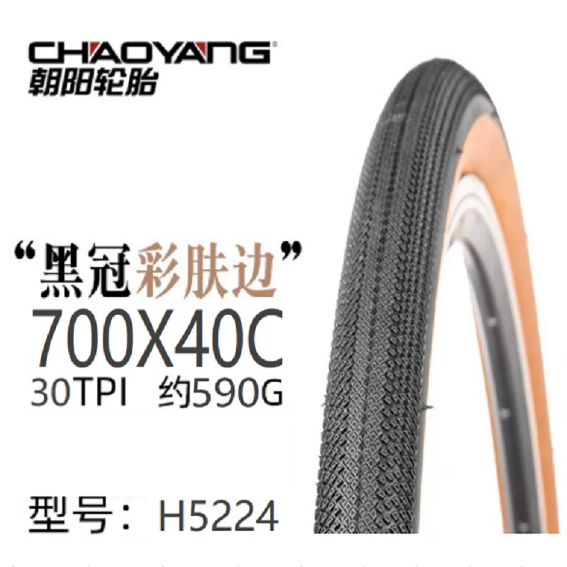 Pneu Vélo Chaoyang Viper 27.5 X 1.50 (40-584) Rigide Noir – Neuf Sous Emballage