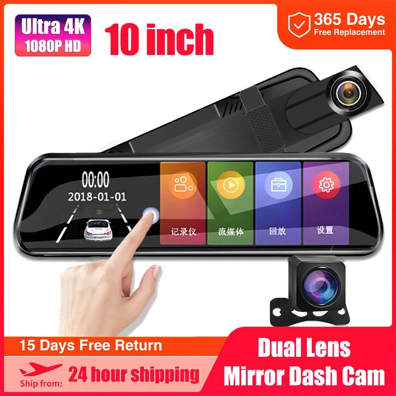 Car Dvr Mirror 10 Inch IPS 2.5D Touch Screen Stream RearView Dash Cam