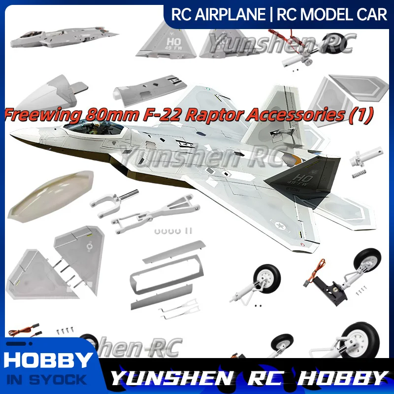 Freewing 80mm F-22 Raptor Accessories (1) Body Main Wings Flat Tail Vertical Tail Cockpit Cover Cabin Door Stickers