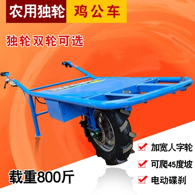 Electric Cart Pusher