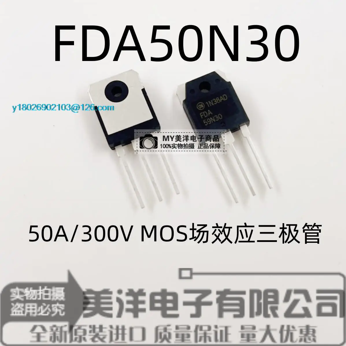 

FDA59N30 N 59A 300V TO-3P чип источника питания IC