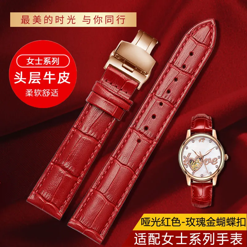 Women's Fashion Red Genuine Leather Watch Strap - Adjustable Widths