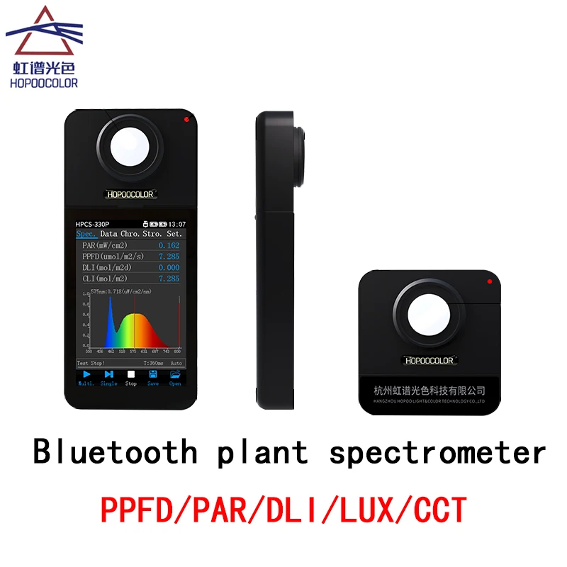 HOPOOCOLOR HPCS-330P Handheld Spectrometer lux par ppfd meter