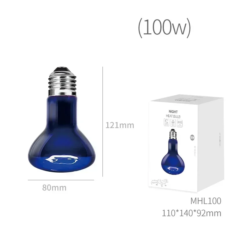 100W