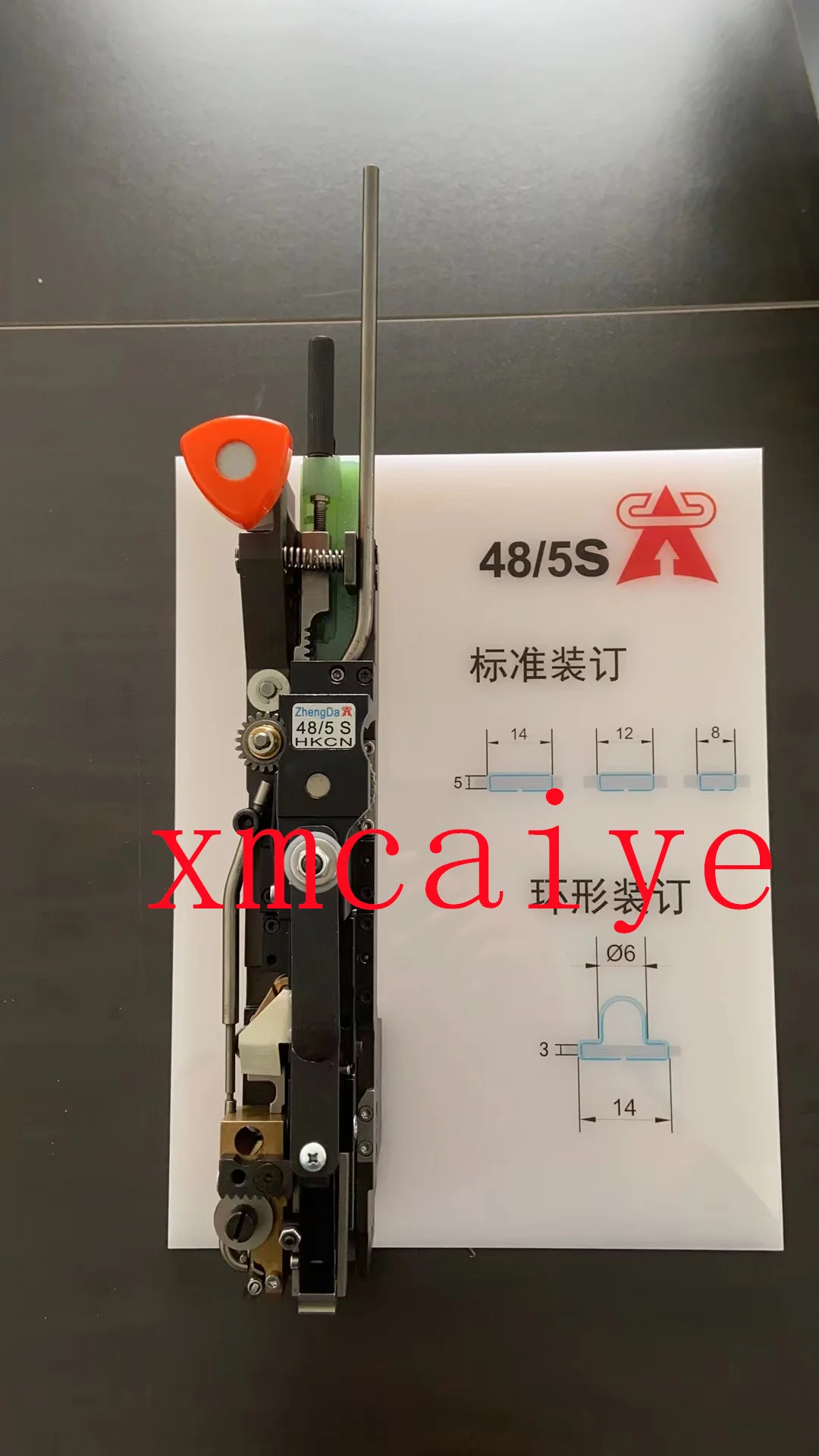 

High quality 48/5 S Hohner Stitching Head For Stitching Machine
