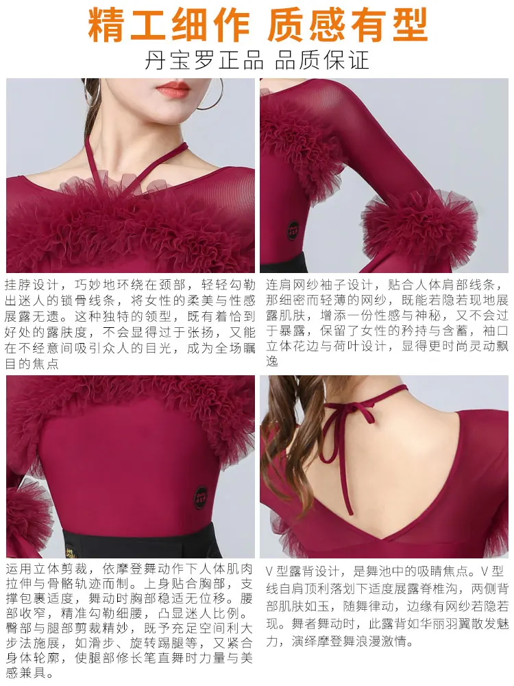 New Latin Dance Leotard Women/girls/lady New Sexy Salsa/ballroom/tango/cha Cha/rumba/samba/latin Top