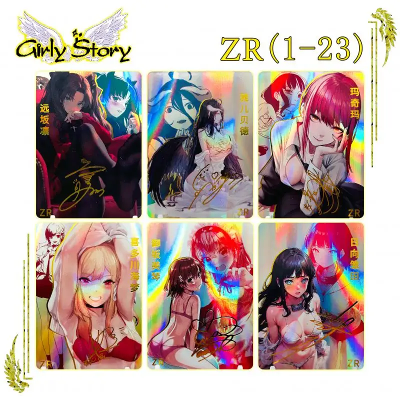 

Girl Story Zr-Series No. 1-23 Anime Characters Misaka Mikoto Maxima Albedo Collection Card Anime Characters Birthday Gift
