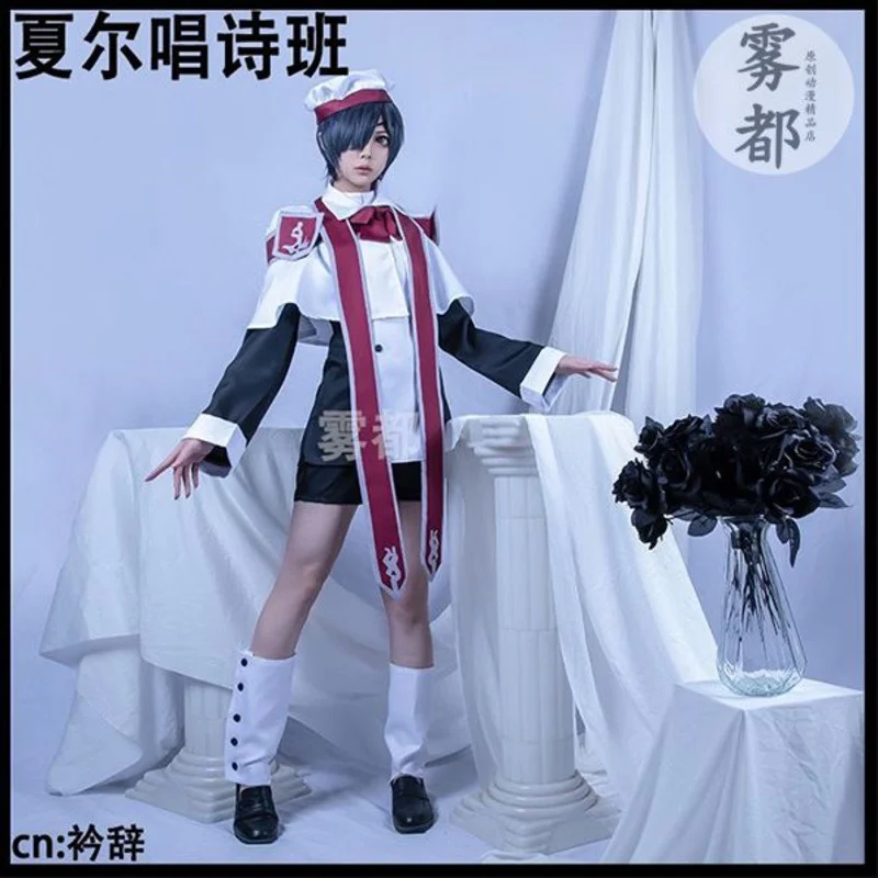 

Костюм для косплея черного цвета с изображением животного