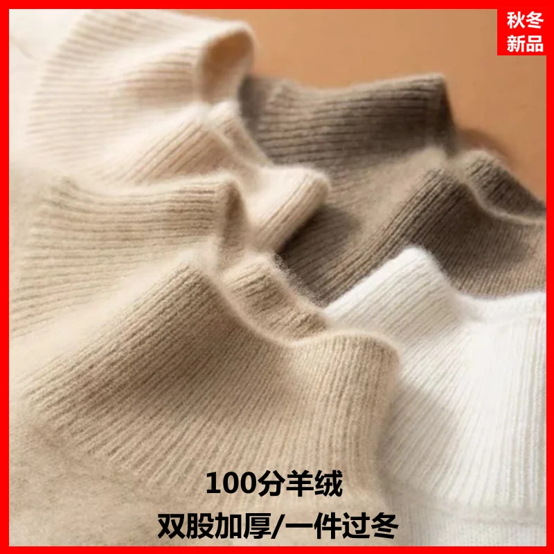 

Half turtleneck cashmere sweater women's thickened cashmere sweater autumn and winter pullover loose and thin knitted base