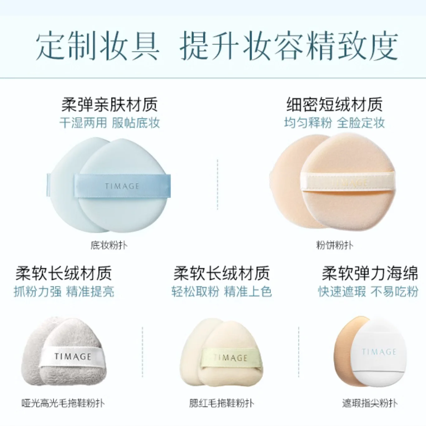 TIMAGE Makeup Sponge Puff Foundation Concealer Blush Puff Soft Does Not Absorb Powder Makeup Tool Dry Use Or Wet Use Face Makeup 3
