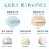 TIMAGE Makeup Sponge Puff Foundation Concealer Blush Puff Soft Does Not Absorb Powder Makeup Tool Dry Use Or Wet Use Face Makeup 3