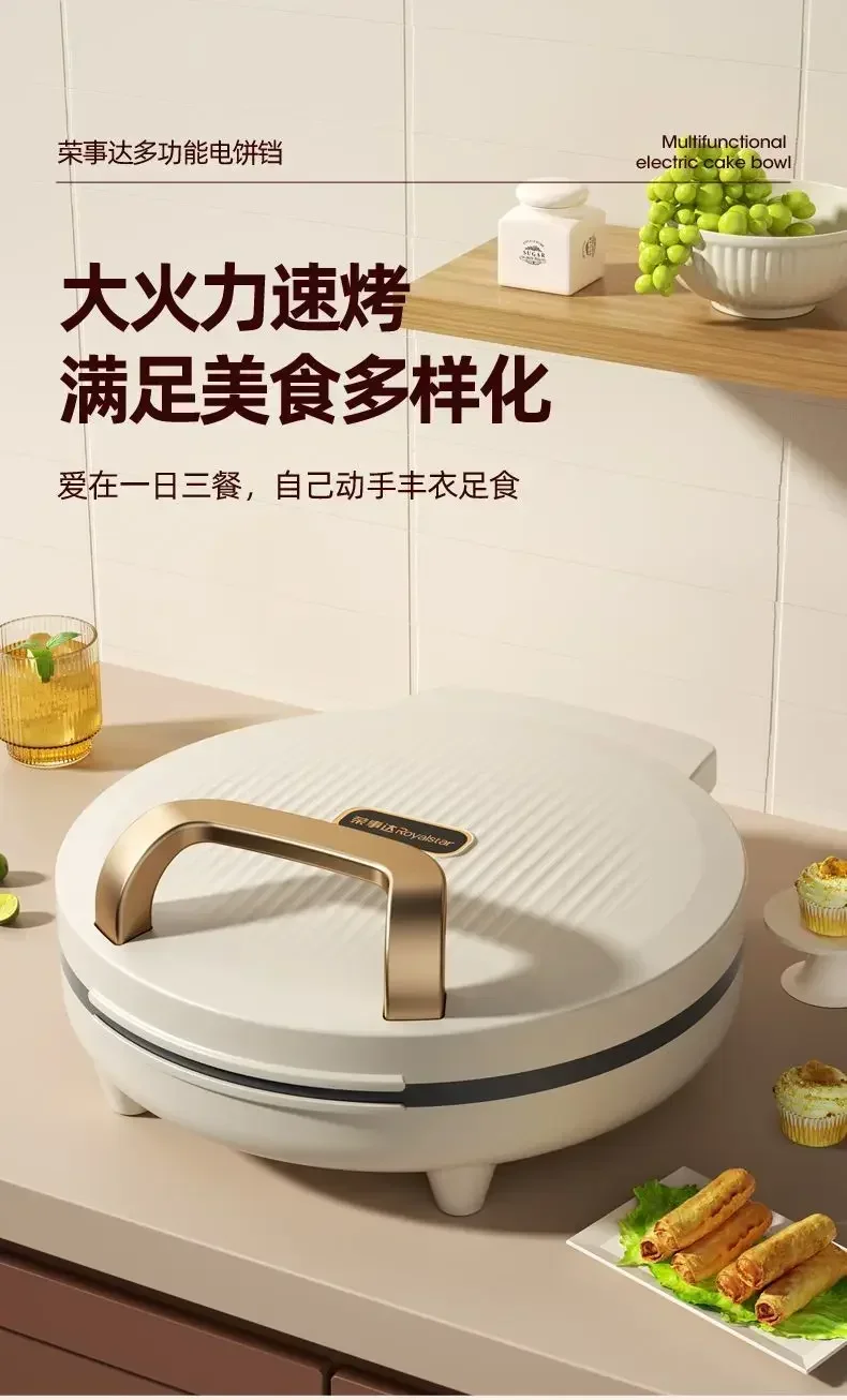 Electric cake pan. Multifunctional. Household. Double-sided heating. Pancake pan. Automatic pancake pan. New. 6
