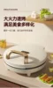 Electric cake pan. Multifunctional. Household. Double-sided heating. Pancake pan. Automatic pancake pan. New. 6