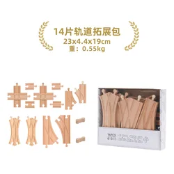 Wooden Railway Track Expansion Set - DIY Building Blocks and Educational Toys (14PCS SET)