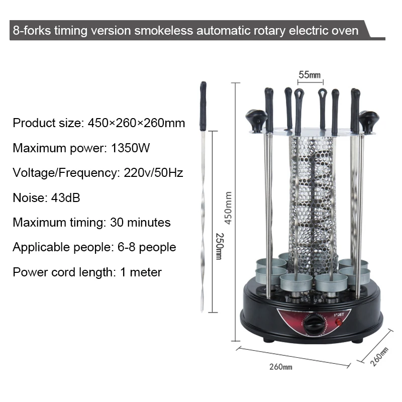 Revolving Vertical Electric Kebab Grill 6/8/10 Sticks Automatic Rotating Barbecue Smokeless BBQ Rotisserie Lamb Skewers Oven EU 5