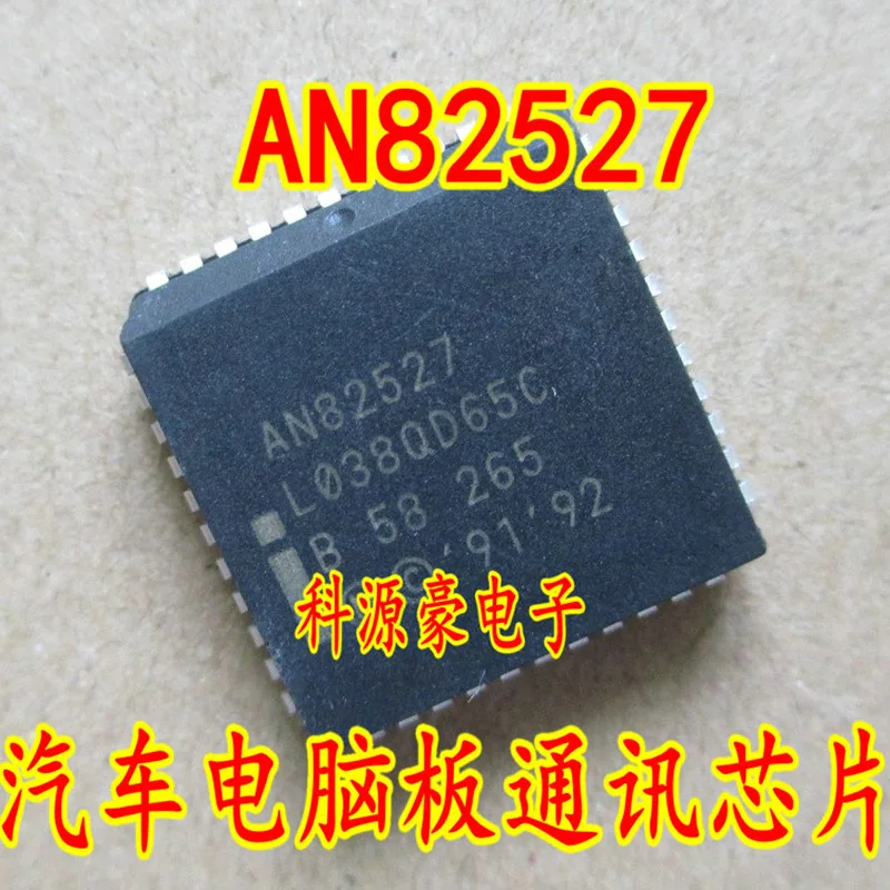 AN82527 IC Chip Computer Board Communication Original New