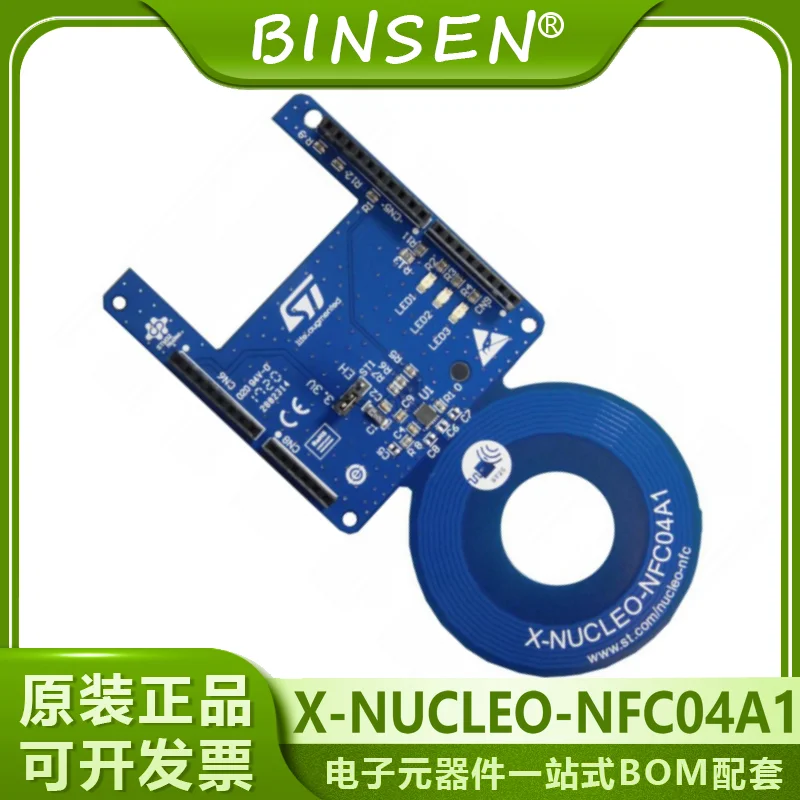 

Spot X-NUCLEO-NFC04A1 Dynamic NFC/RFID Tag IC for STM32 Nucleo