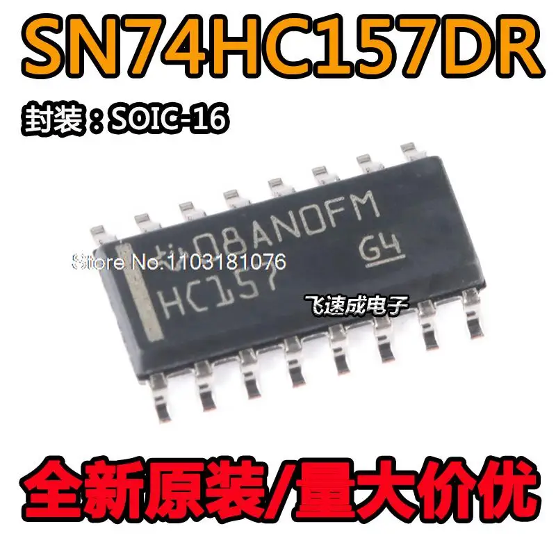 

(20PCS/LOT) SN74HC157DR HC157 SOP-16 IC New Original Stock Power chip
