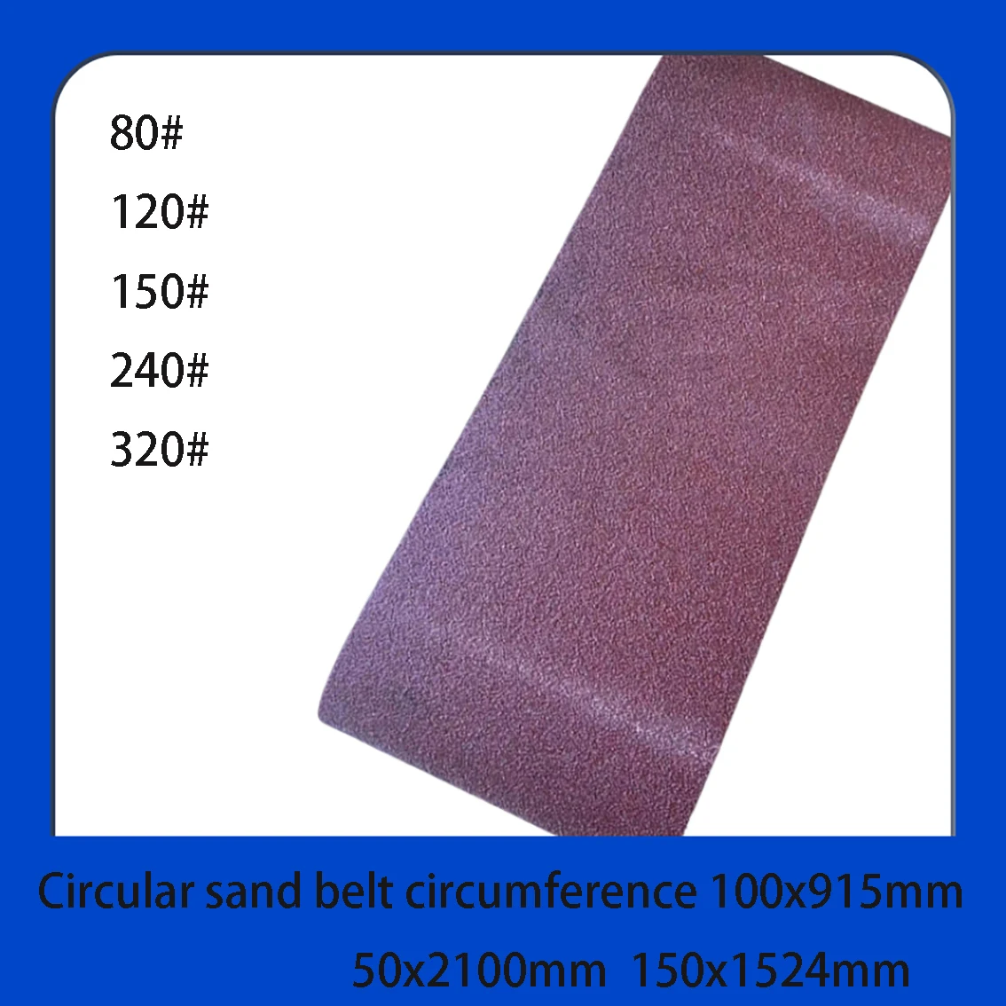 1 шт. 100x915 мм, 50x2100 мм, 150x1524 мм шлифовальная лента для полировки дерева и металла 1 шт. 100x915 мм, 50x2100 мм, 150x1524 мм шлифовальная лента для полировки дерева и металла