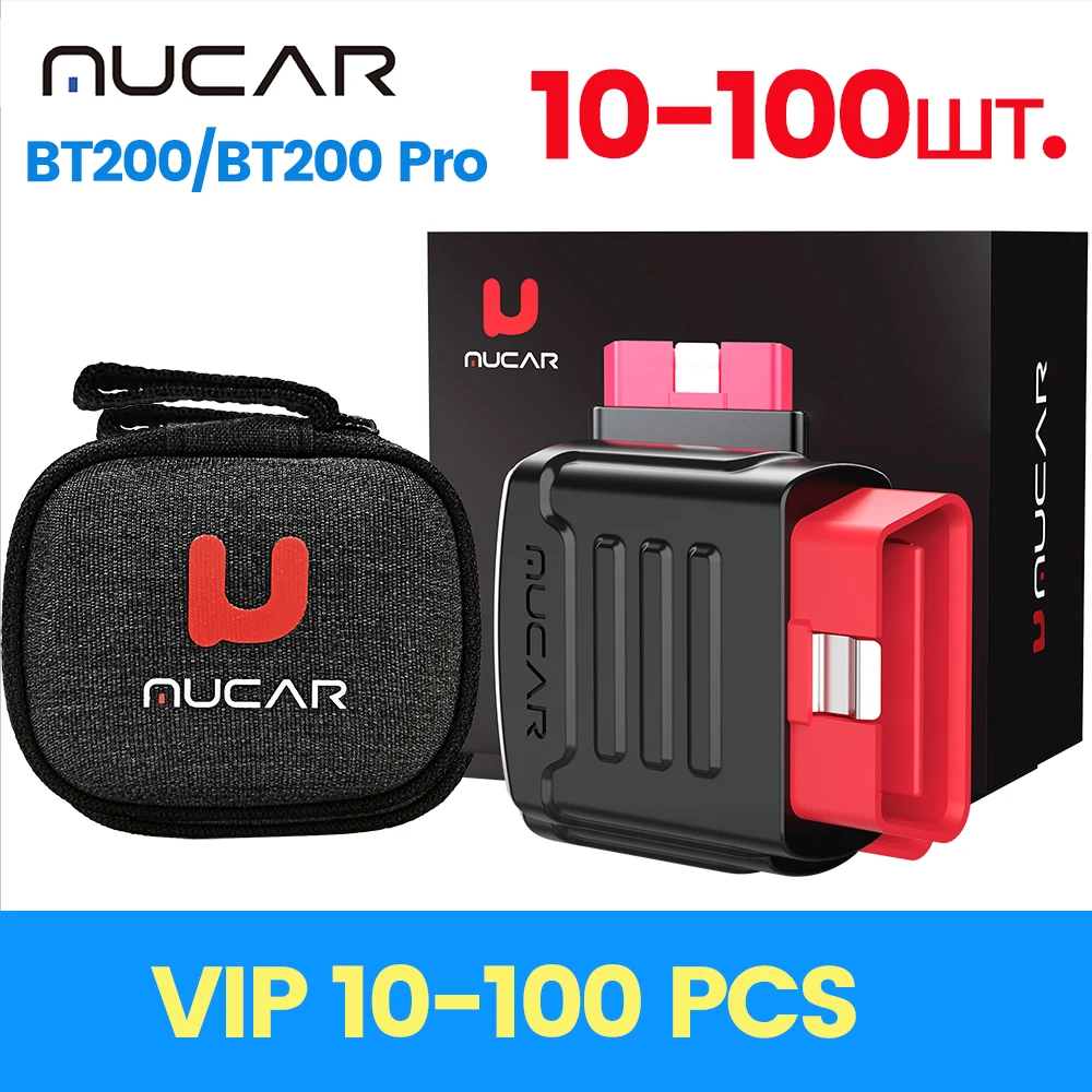 

VIP 10-100 шт MUCAR BT200/BT200 Pro Диагностический сканер MUCAR BT200/BT200 Pro OBD2.