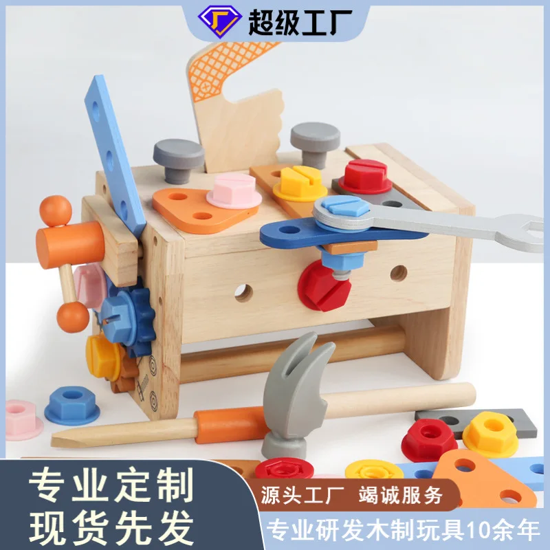 Children's Wooden Maintenance Toolbox Screws Disassembly Nut Simulation Portable Tool Table Children's Educational Wooden Toys 3
