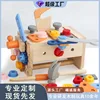 Children's Wooden Maintenance Toolbox Screws Disassembly Nut Simulation Portable Tool Table Children's Educational Wooden Toys 3