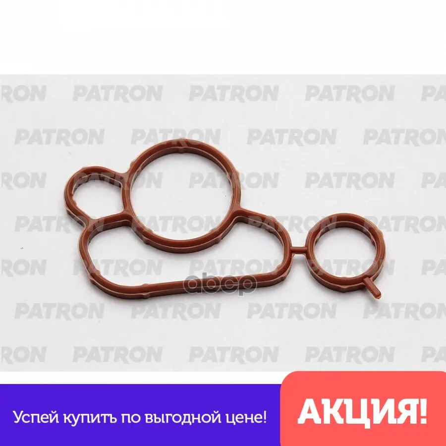 Прокладка Масляного Радиатора Корпус Фильтра Audi. Vw 1.8fsi-2.0tfsi 16v Byt/Bzb/Caba 04 PATRON арт.
