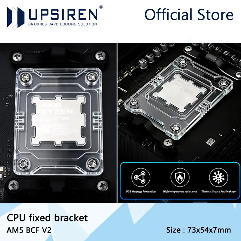 UPSIREN AMD AM5 V2 BCF CPU 굴곡 보정 고정 버클 AM5 플랫폼 CPU 설치 고정 스메도, 내열성