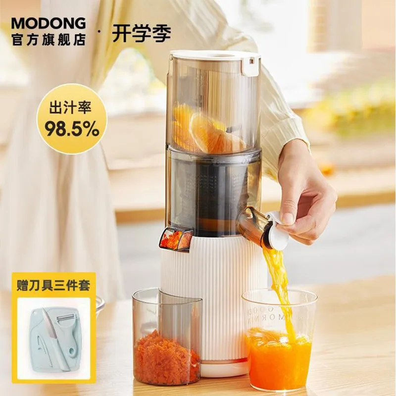 

Modong Original Extractor Residue Separation Household Fruit Small Mini Portable Multi Functional Frying Juice Machine