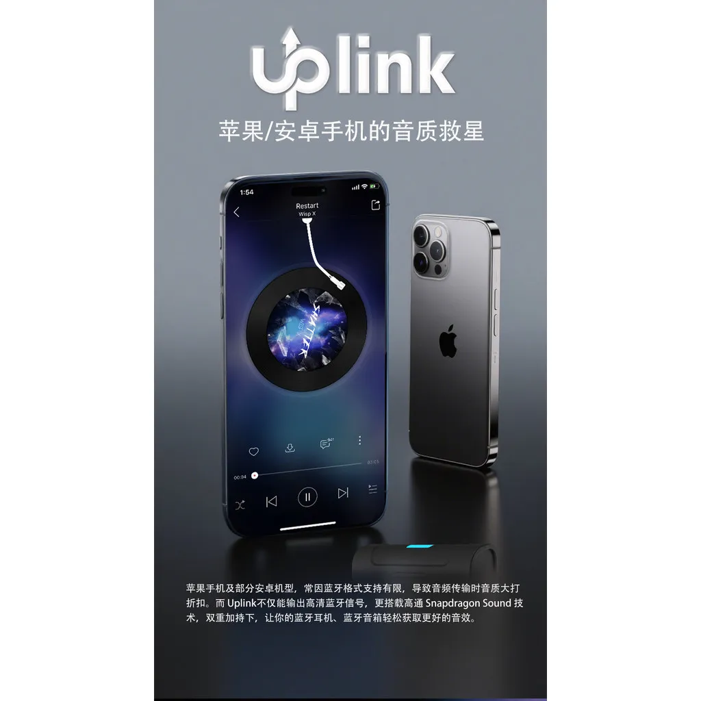 XDuoo 업링크 블루투스 6.0 송신기는 안드로이드 휴대폰 RGB 조명용 AptX를 갖춘 스냅드래곤 사운드를 지원합니다.