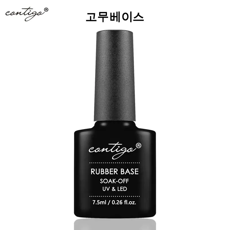 Contigo 7.5Ml Base In Gomma Gel Smalto Per Unghie No Wipe Top Coat Semi-Permanente Uv Led Vernice Manicure Base Spessa Un Top Lucido Gellac