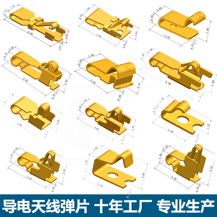 Mobile phone antenna contact shrapnel, battery stainless steel conductive ground touchpoint signal contact shrapnel 1