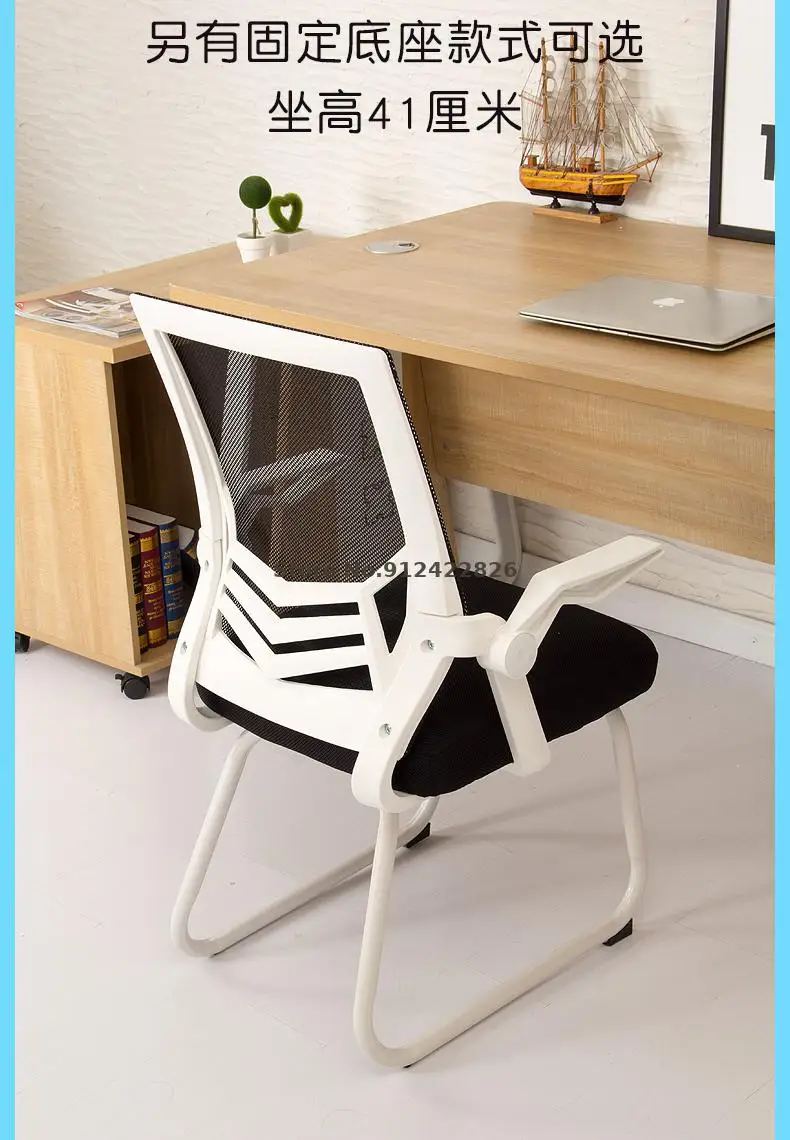 Student computer chair study home small apartment lift office backrest chair dormitory simple seat lift swivel chair office desk