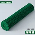 Blackish Green
