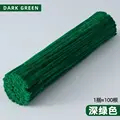 Blackish Green