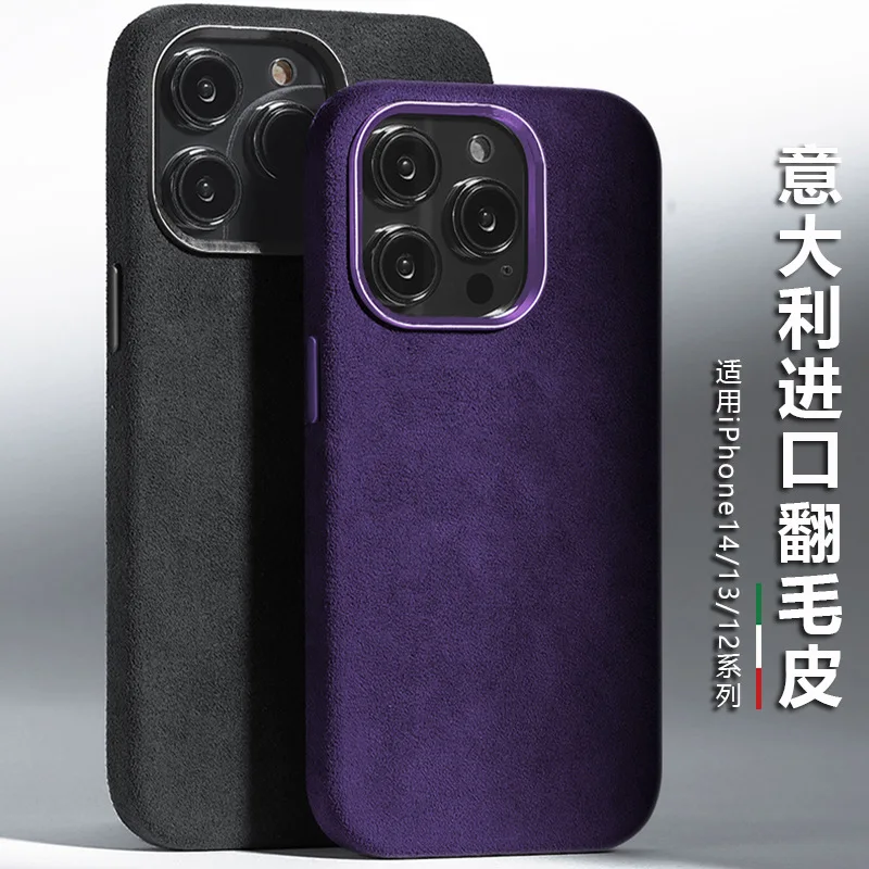 

Новинка для iPhone 12 13 14 Pro Max Plus iPhone14 чехол для телефона металлическое кольцо объектив защитная задняя крышка Алькантара магнитная поддержка MagSafe