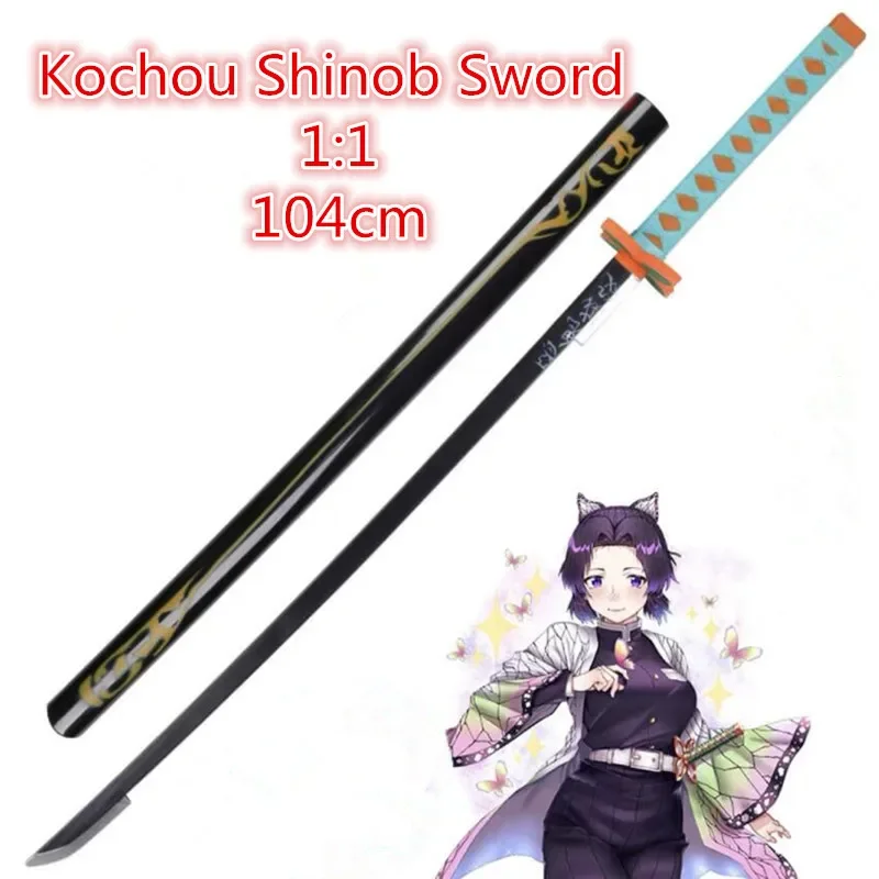 Kochou Shinob blue