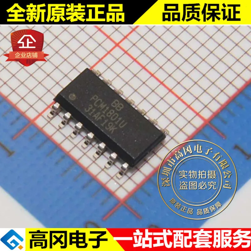 

5pieces PCM1801U PCM1801 SOP14 16
