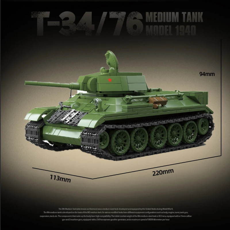 WW2 밀리터리 클래식 모델, 중형 탱크 빌딩 블록, 벽돌 장난감 선물, 2 차 세계 대전 T-34 76 소련 (1940)