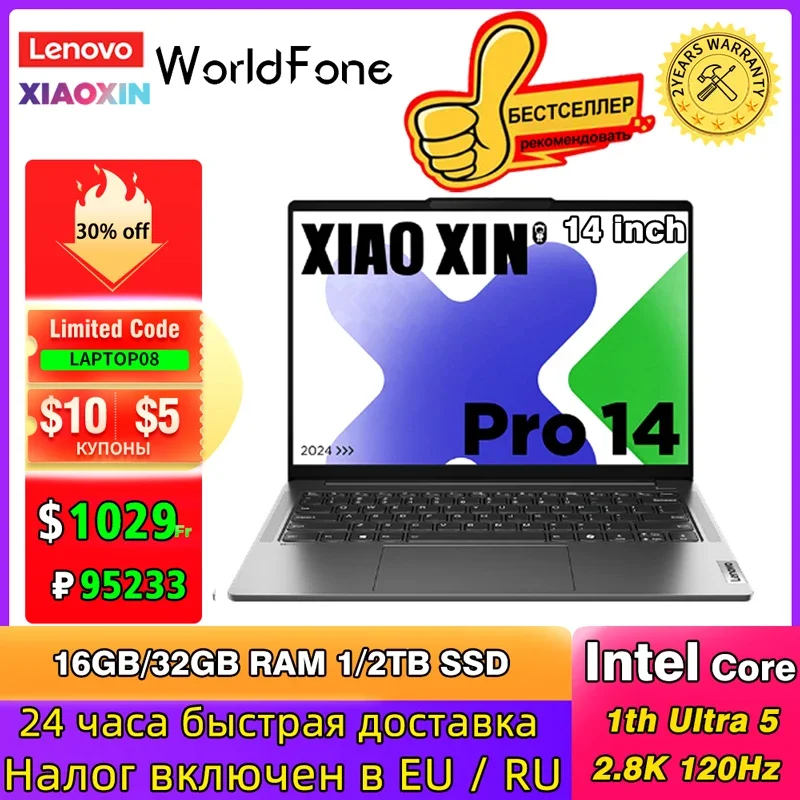 New-Lenovo-Xiaoxin-Pro-14-2024-Laptop-Intel-Ultra-5-125H-16GB-32GB-RAM ...
