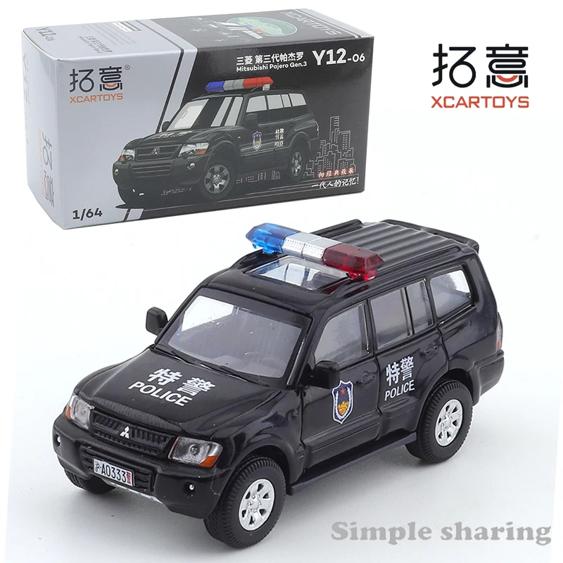 ミニカー Pajero mini 1/43 MITSUBISHI PAJERO MINI VR-II (1994) マリアナブルー
