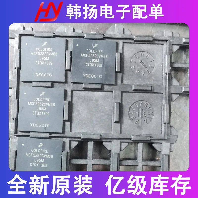 

MCF5282CVM66 BGA256