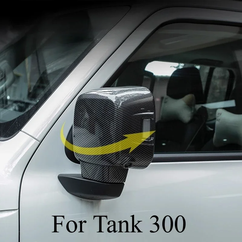 Tank 300 전용 올인원 쉘 후방 미러 커버 리버싱 카본 패턴 장식 스티커 액세서리
