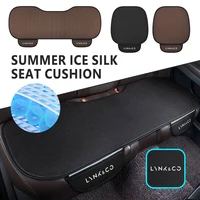 Ice Silk Auto Seat Cover Breathable Car Seat Cushion Protector Pad For LYNK&CO PHEV 09 MHEV 01 05 03 09 02 04 06 07 08 1