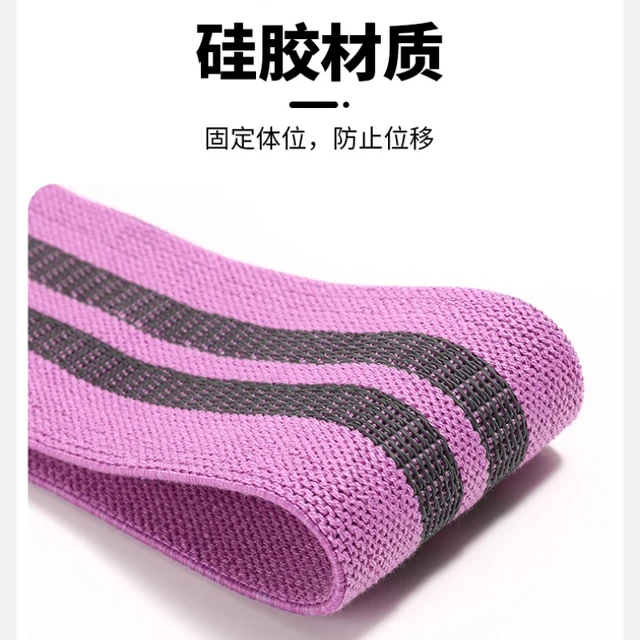 Glute Thigh Elastic Workout Bands Fabric Resistance Hip Booty Bands Squat Circle Stretch Fitness Strips Loops Yoga Gym Equipment 5
